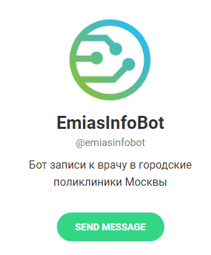 Телеграм-бот Emiasinfobot